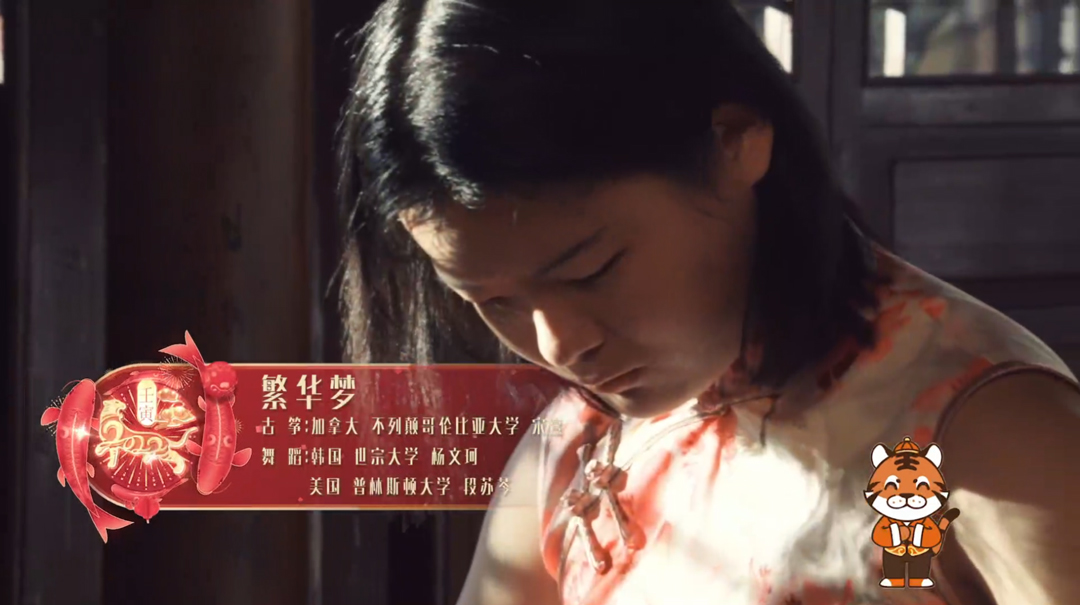 《繁华梦》