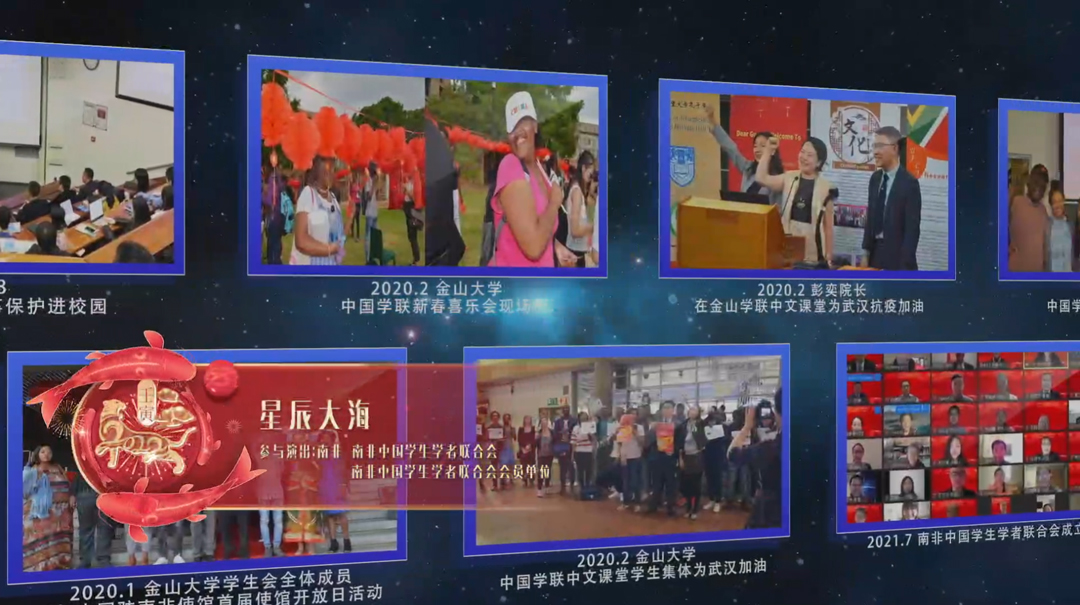 《星辰大海》