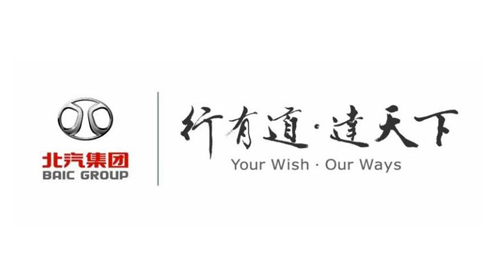 北汽集团