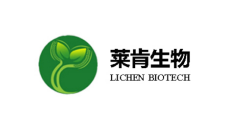 莱肯生物科技（海南）有限公司