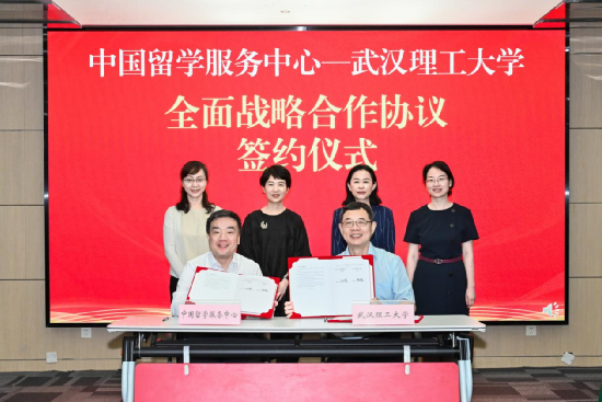 中心党委书记、主任王大泉赴武汉调研