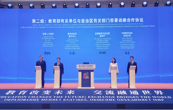 王大泉主任出席中国-中亚产学研合作会议并赴有关院校开展多项交流调研活动