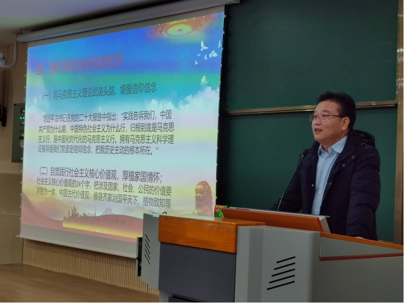广东外语外贸大学成功举办2024年秋季“平安留学”行前培训活动