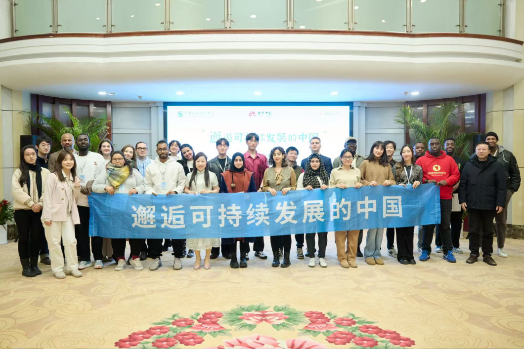 “邂逅可持续发展的中国”和“熊猫高铁之旅，邂逅安逸四川”活动成功举办