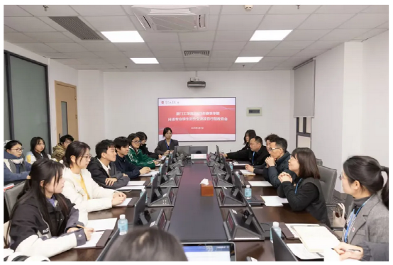 厦门工学院召开2025年春季学期学生对外交流项目行前教育会
