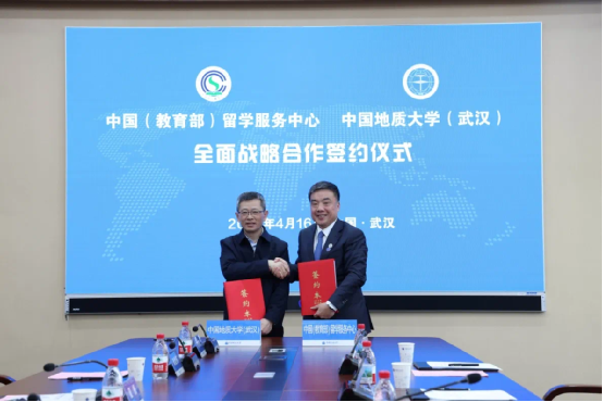 中心党委书记、主任王大泉赴武汉调研并出席2025（第三十届）中国国际教育巡回展武汉站