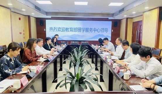 中心党委书记、主任王大泉赴广州调研并出席2025年（第三十届）中国国际教育巡回展广州站活动