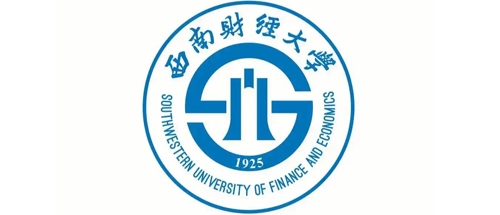 西南财经大学