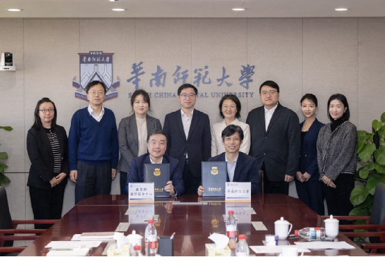 中国留学服务中心与华南师范大学签署全面战略合作协议